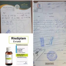 حالة الطفله حور